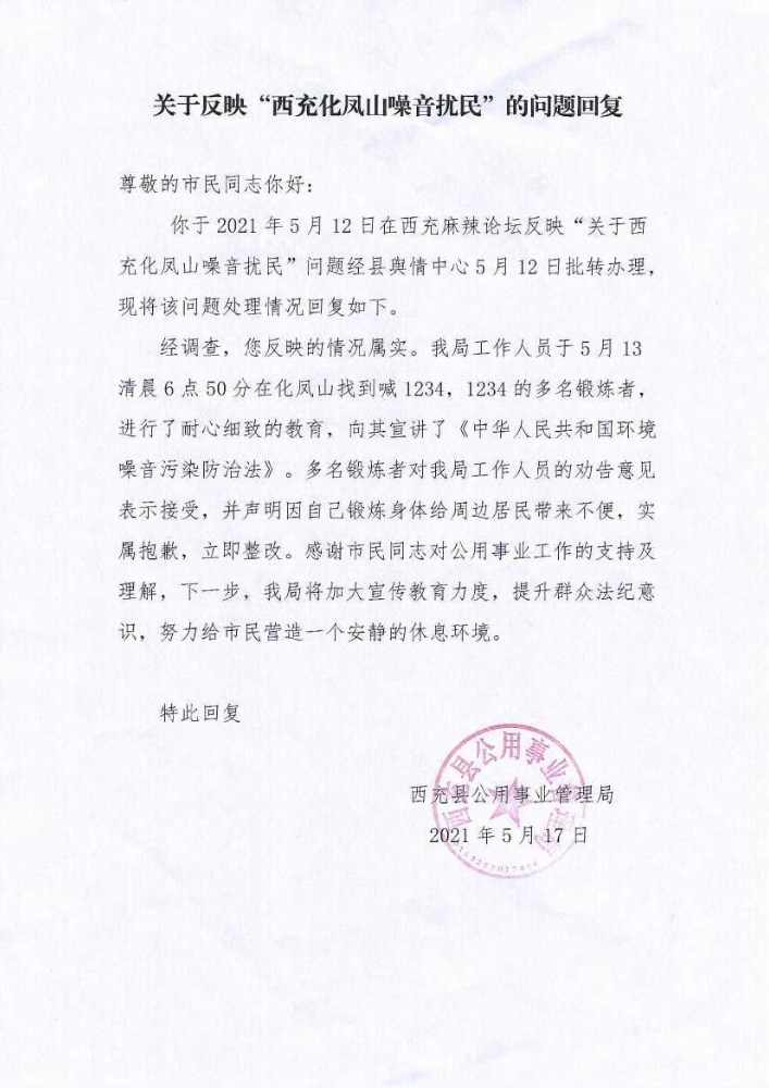 Scan1(2).jpg