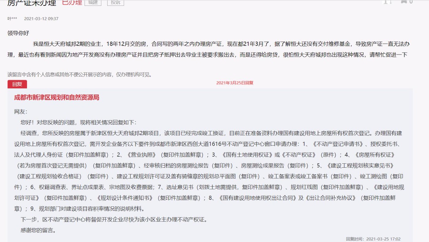 2021��3�·�ӳ