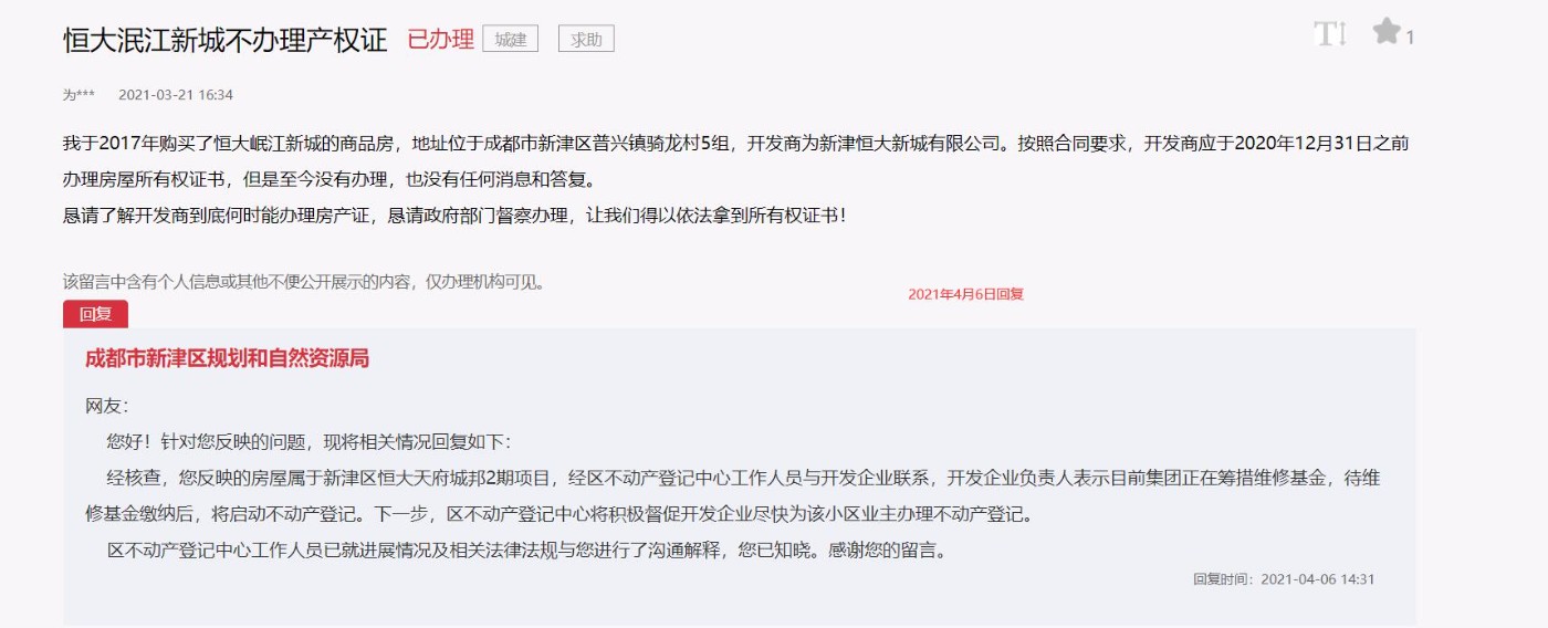 2021��4�·�ӳ