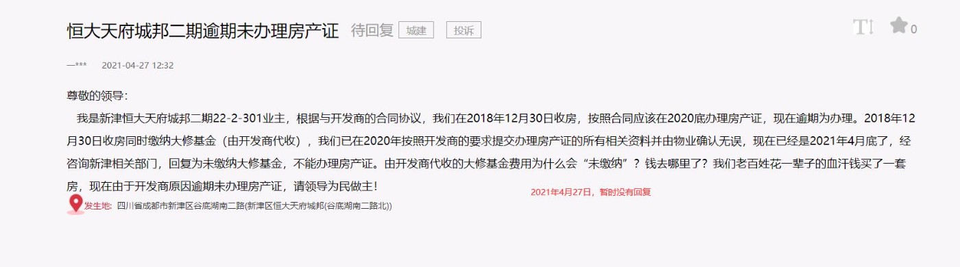 2021��5�·�ӳ