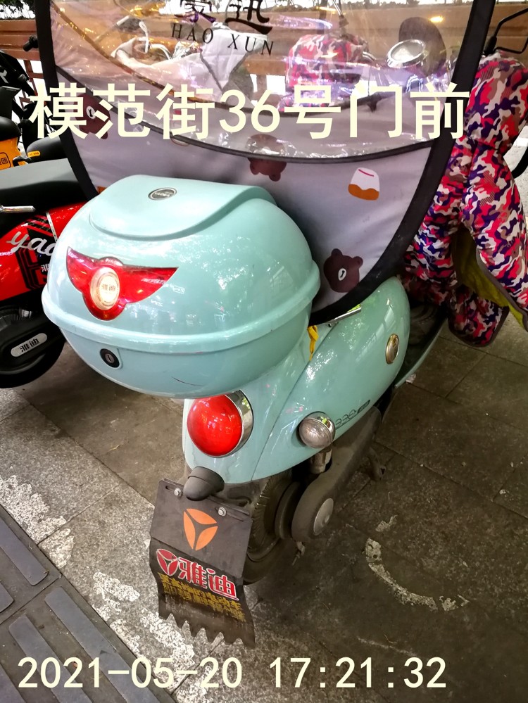 IMG_20210520_172130.jpg