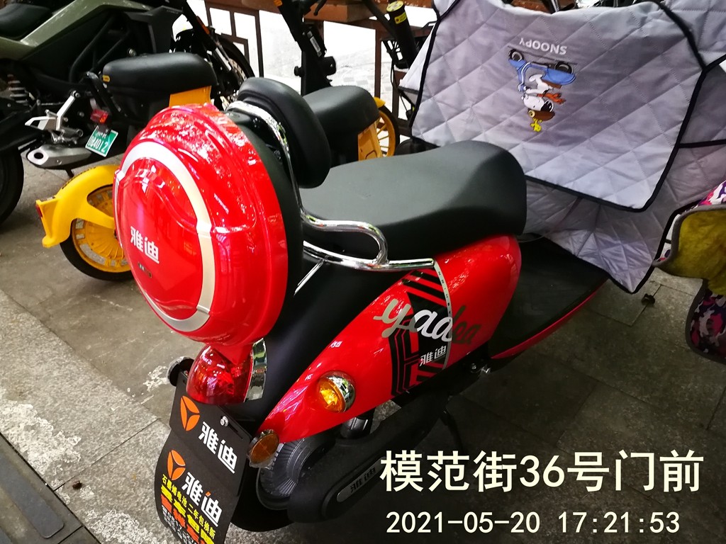IMG_20210520_172152.jpg