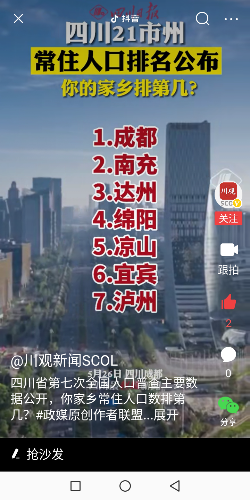Screenshot_20210526-114926_4a.png