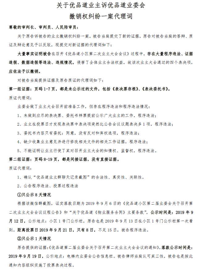 front2_0_FpBgc2M-0eluCClIFAe3OtuvfB_m.1622651802.png