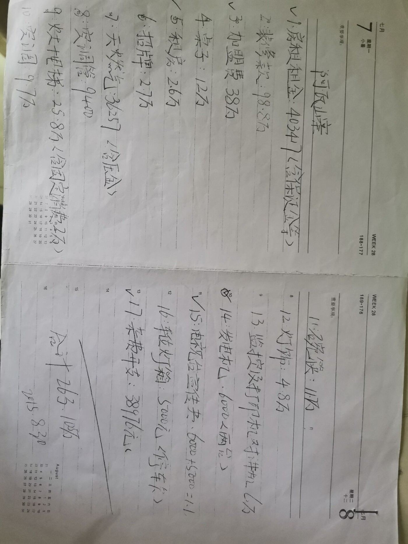 ������������д֤�� (1).jpg