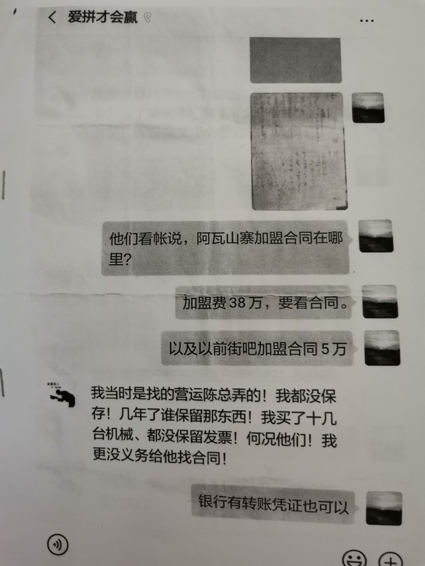 ������������д֤�� (2).jpg