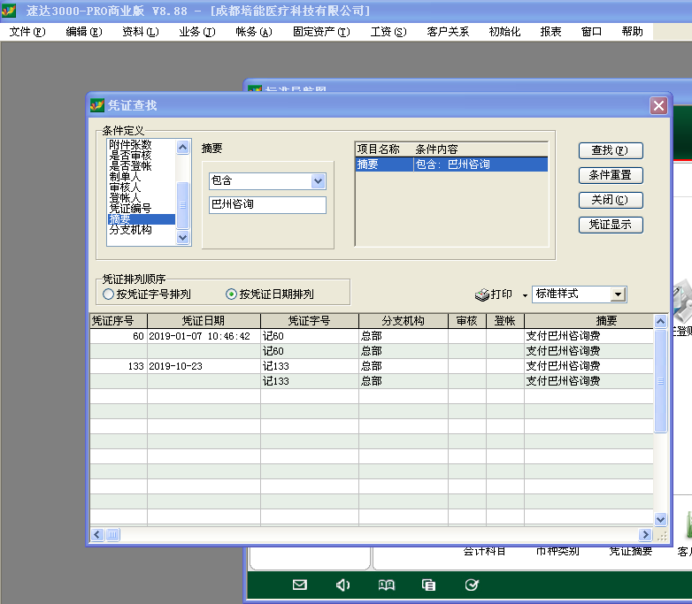 front2_0_FuXxnkULYr8eVvjRMFMx3hDW-ZPg.1622848768.png