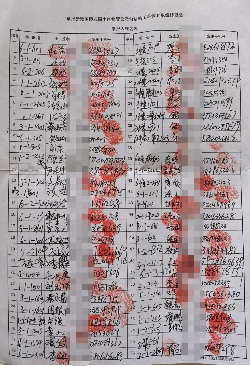 ����8 �ٱ���ǩ����1_LI.jpg