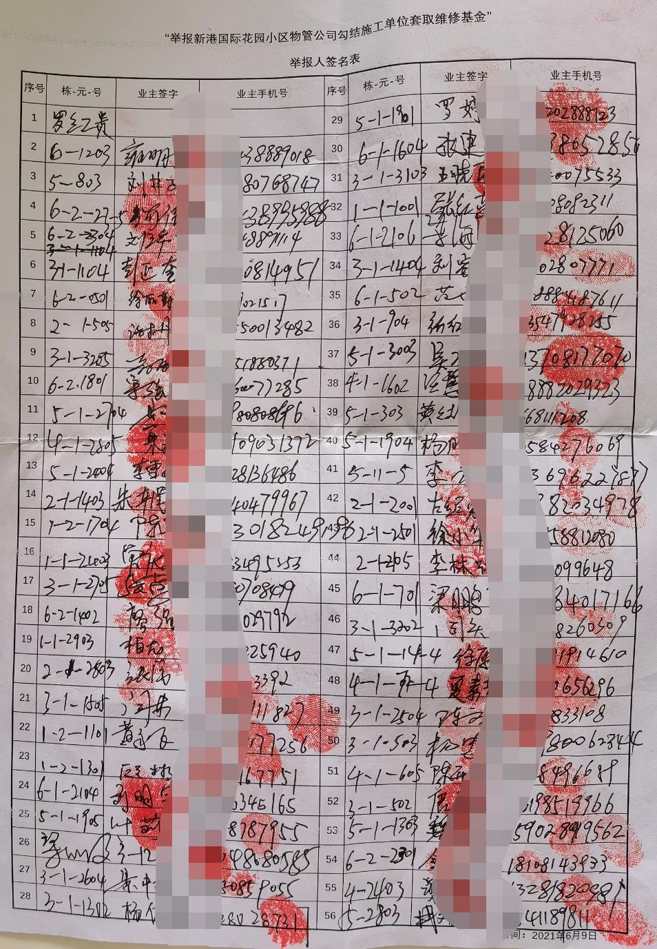 ����9 �ٱ���ǩ����2_LI.jpg