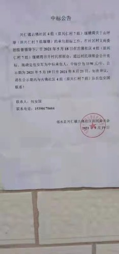 mmexport1623233279511.jpg