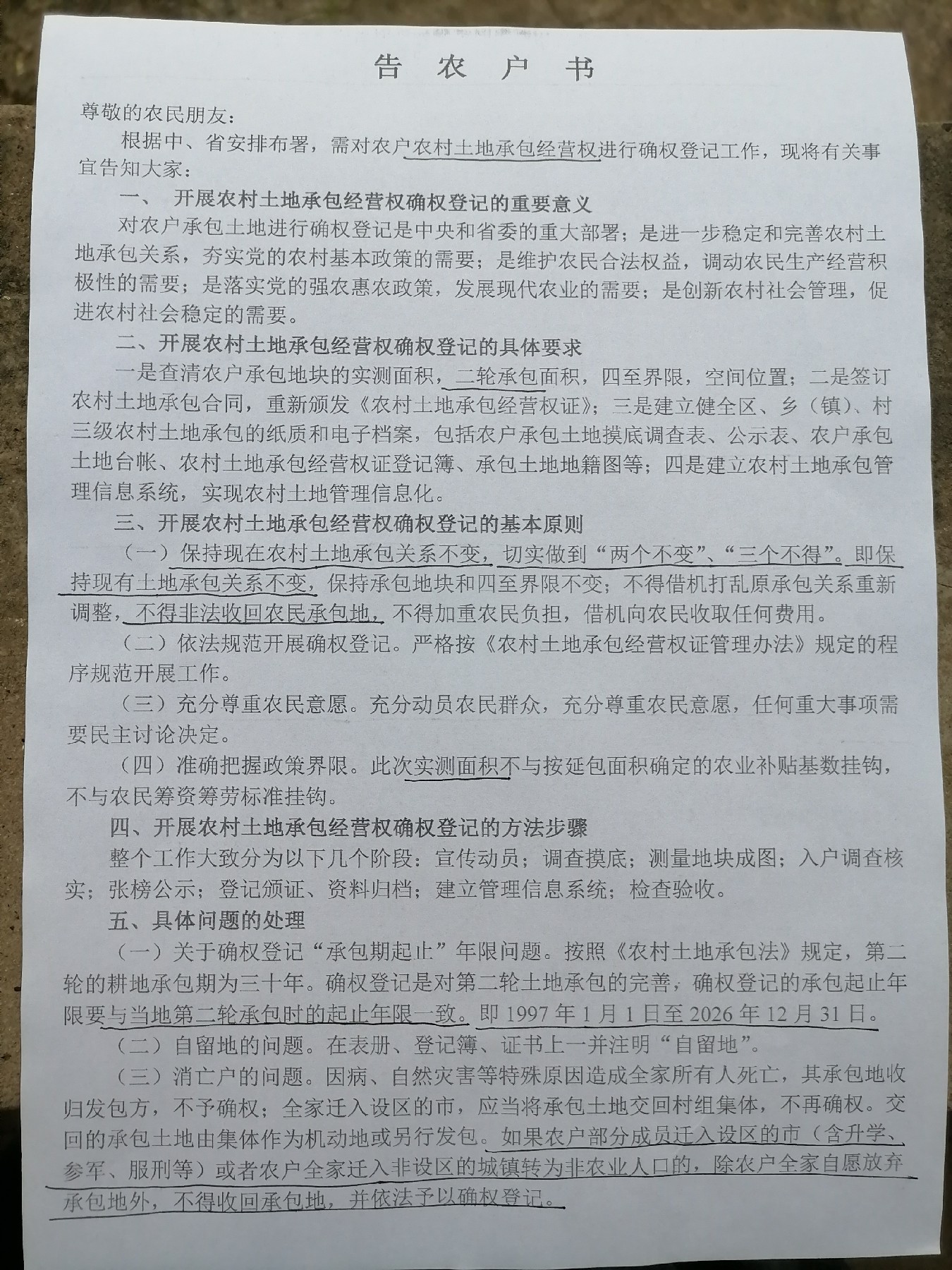 ũ顷1