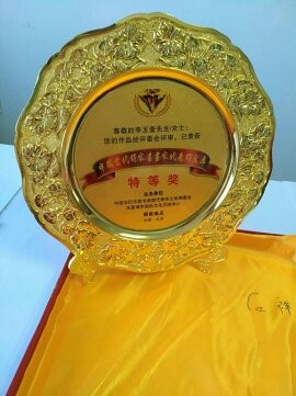Ƭ 2780.jpg