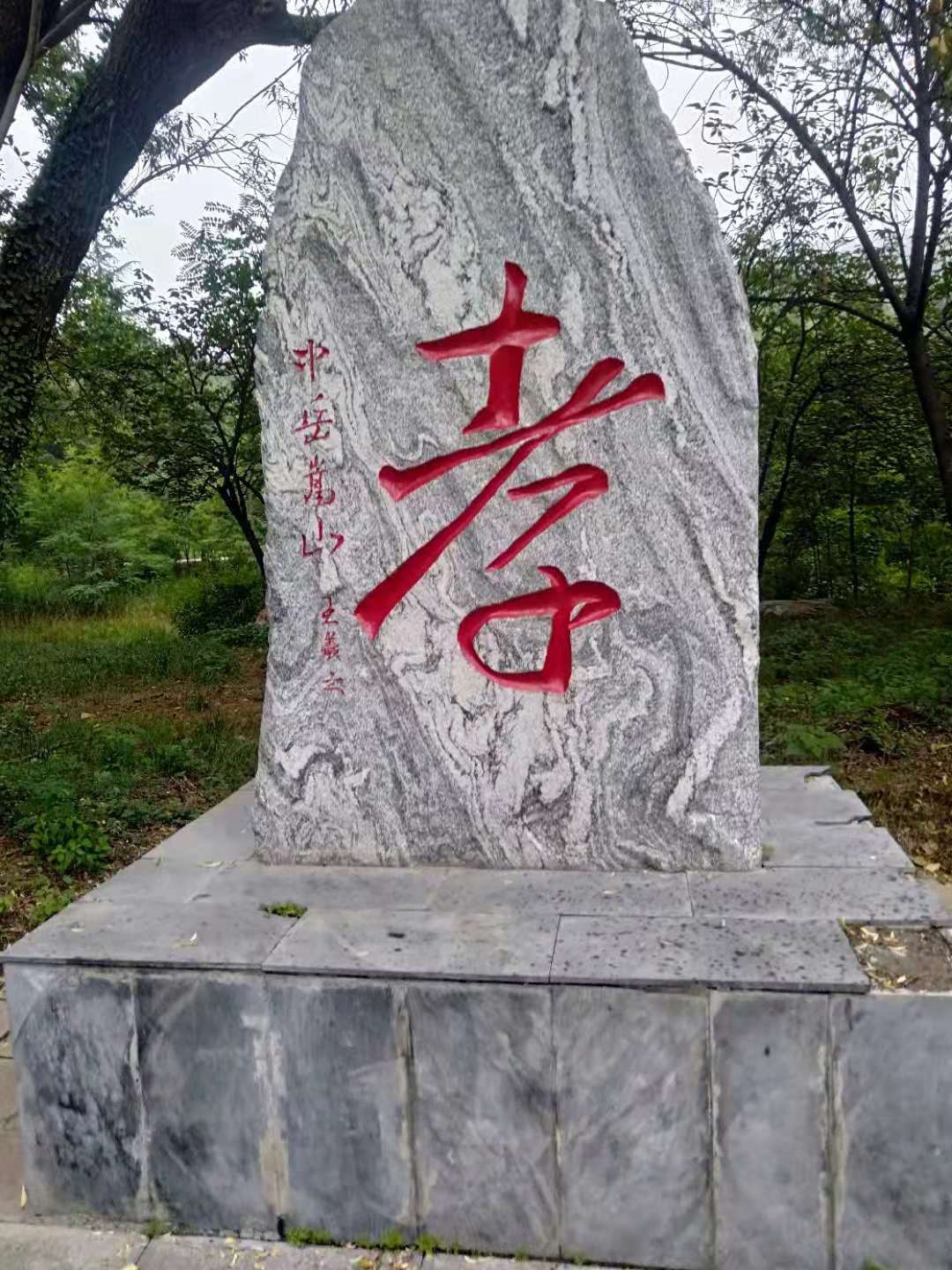 QQͼƬ20210621151102.jpg