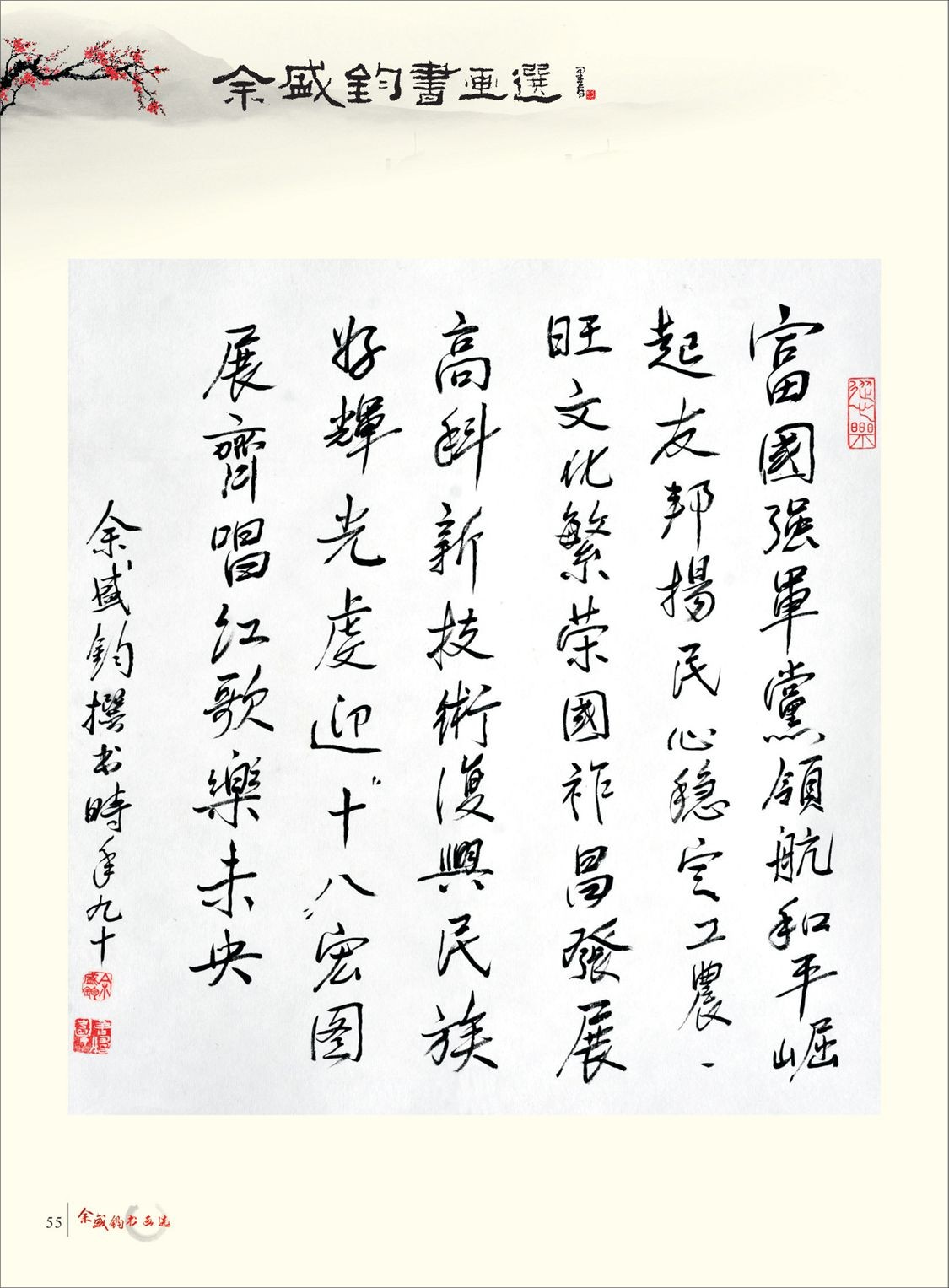 205029cyz9bg81b8bskpc9.jpg
