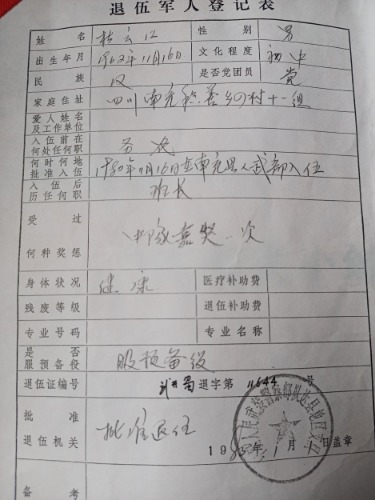 1624954701034.jpg