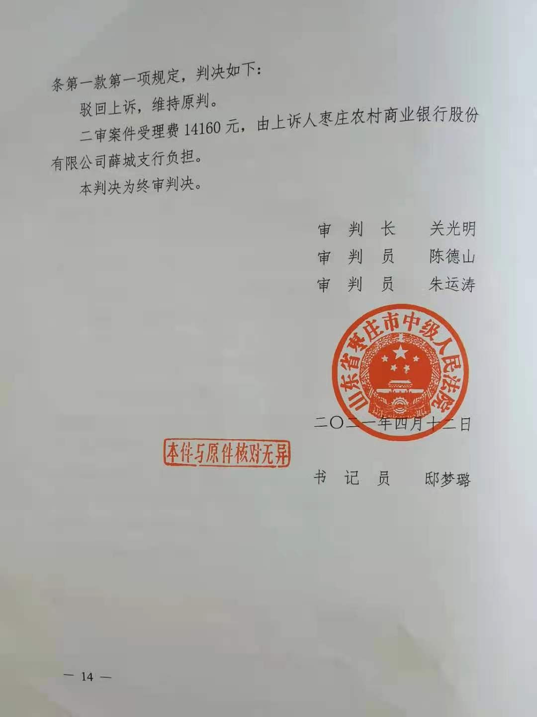 20210709-8.jpeg