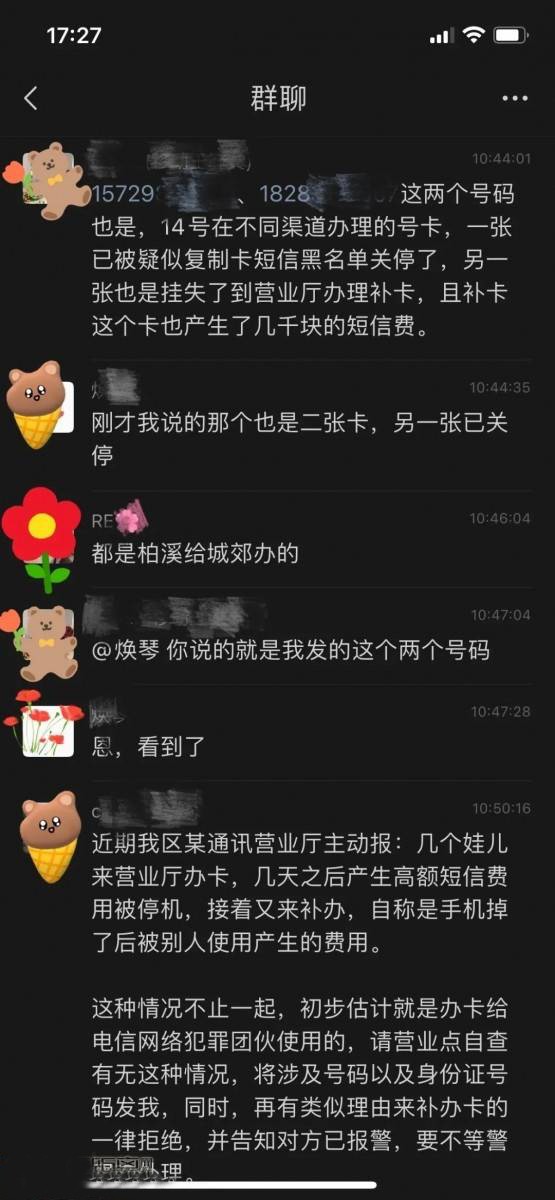 20210716-2.jpeg
