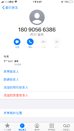 3655E4AF-54B0-4983-91F8-31CEC3FE387B.png