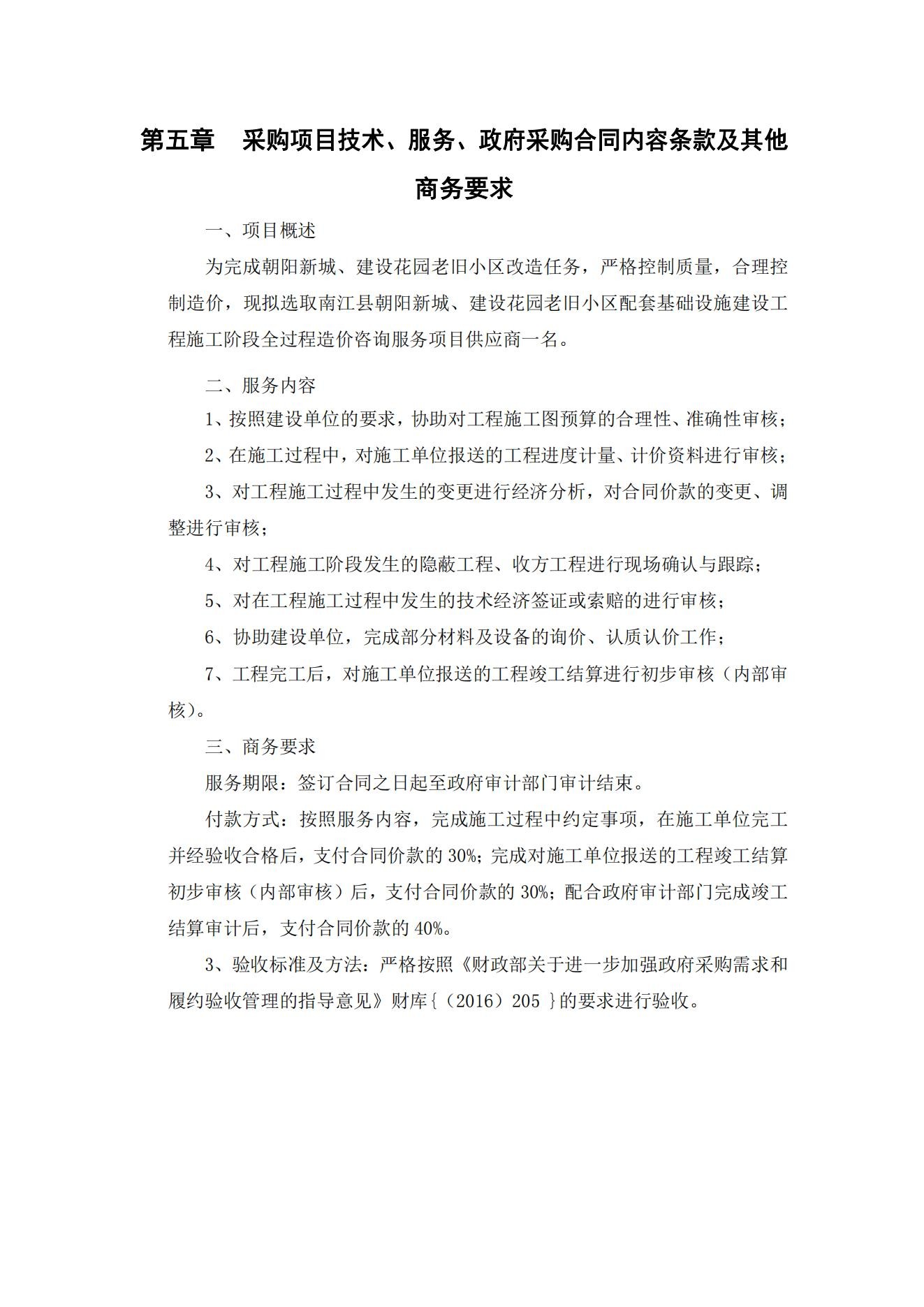 11a4b28d_fc1a_4b0c_b641_bd687e40d557_00.jpg