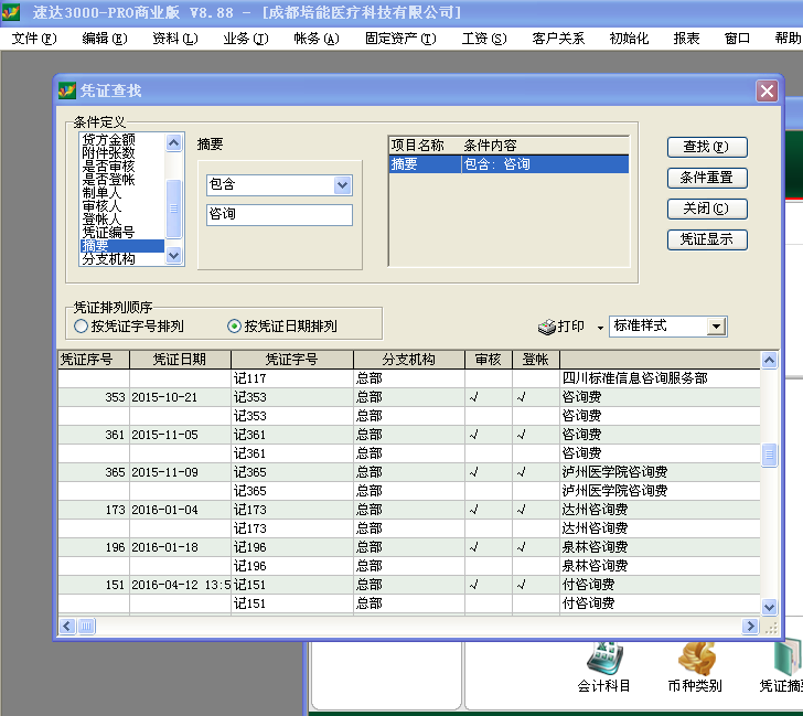front2_0_FlFfrNsH185Royf31FtcRWKzwH79.1627431204.png