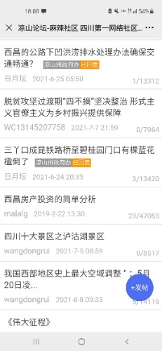 Screenshot_20210728-180801_WeChat.jpg