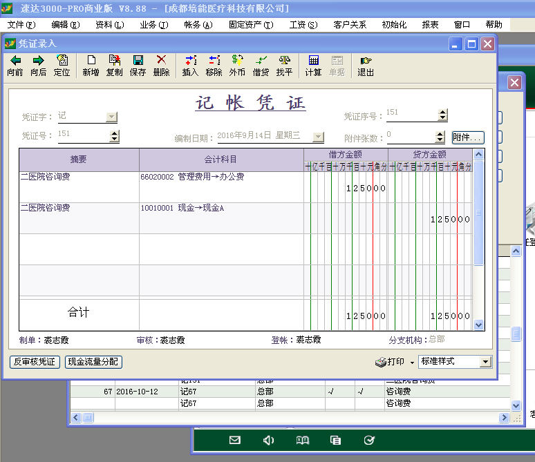 front2_0_Fq4QvDNZgmpxiY37oSC8brb4T2gd.1627474220.png