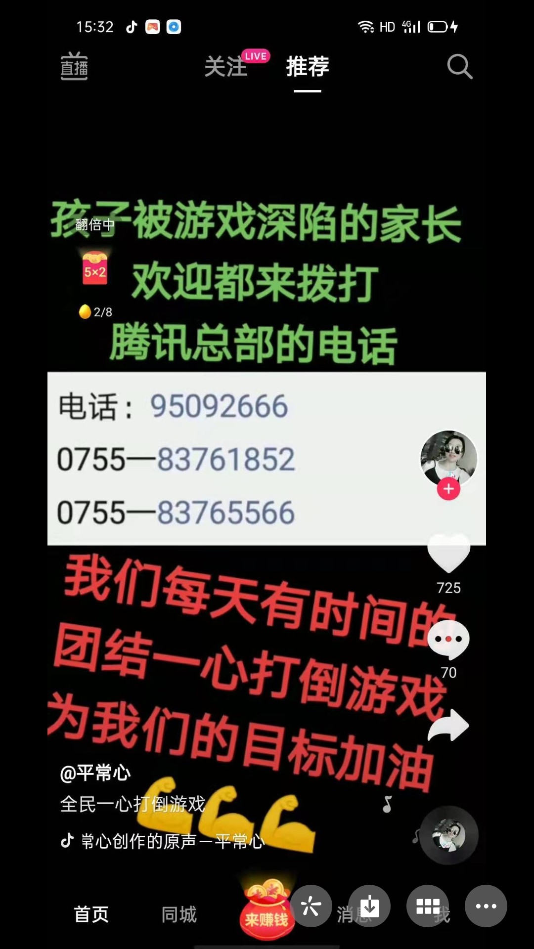 Screenshot_2021-08-01-15-39-32-662_com.tencent.mm.jpg