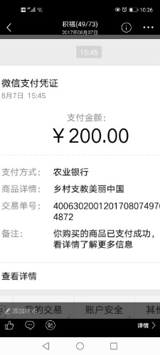 Screenshot_20210809_222602_com.qzone.jpg