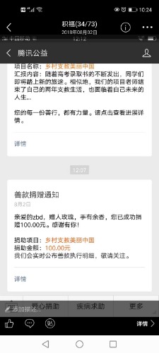 Screenshot_20210809_222451_com.qzone.jpg