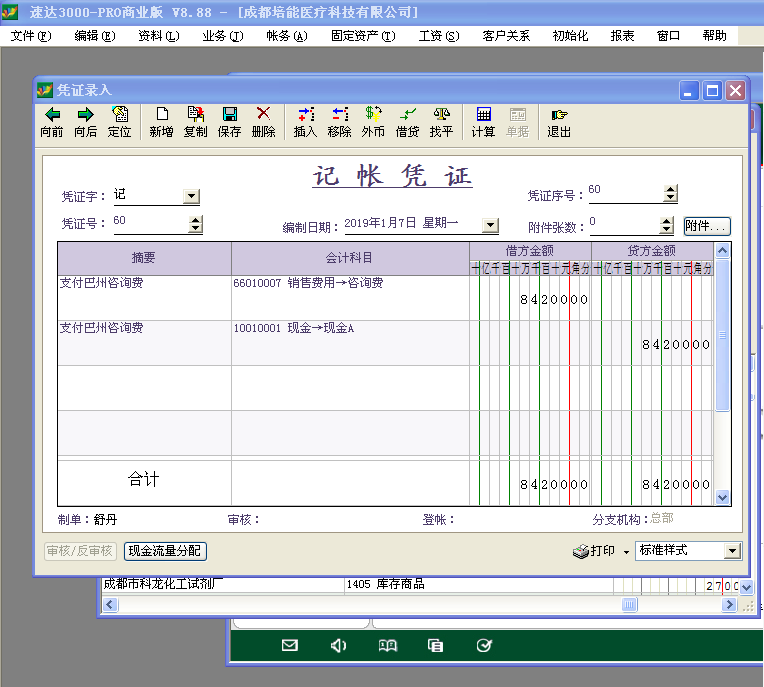 front2_0_FijB9Zf6dXT3JScsMlM3i54EUqGh.1628573163.png
