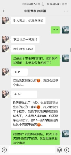 Screenshot_20210810_172623_com.tencent.mm.jpg