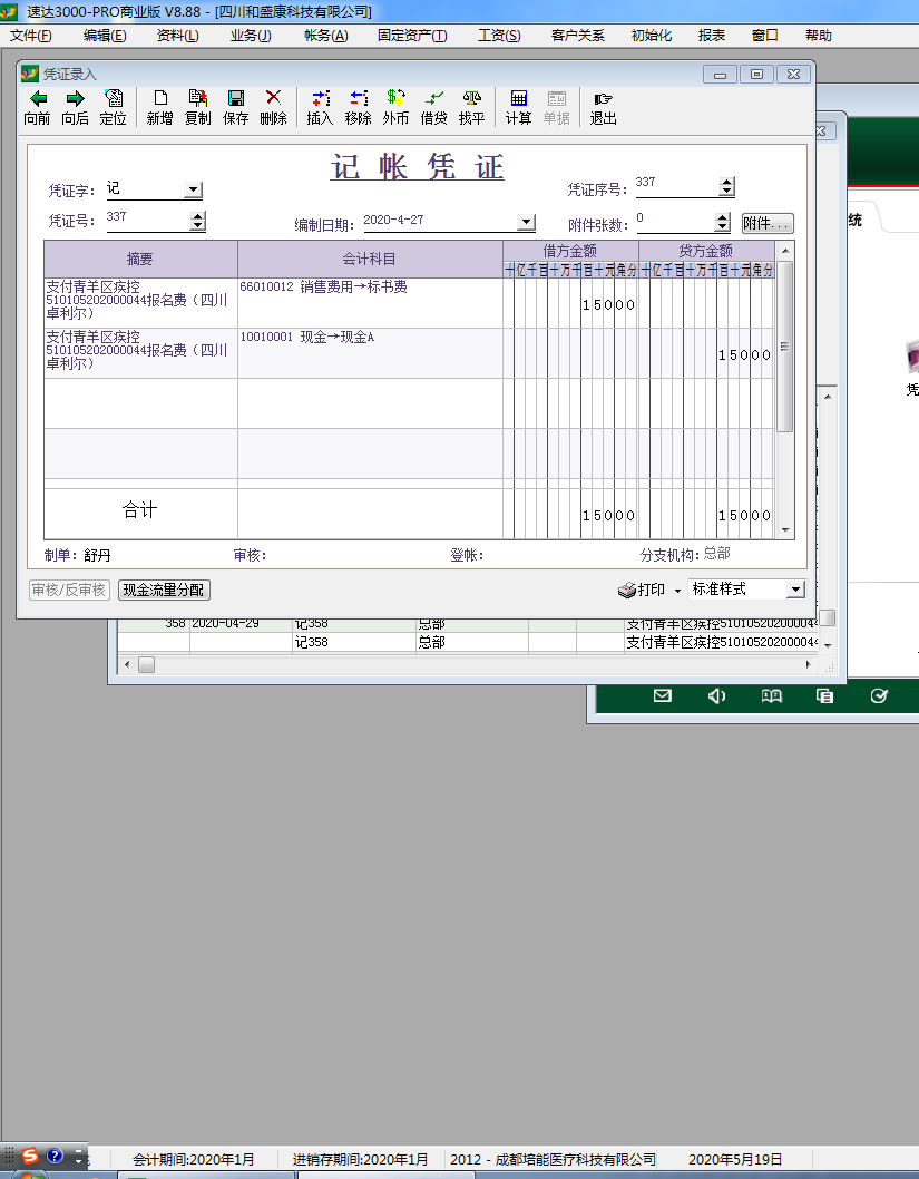 front2_0_FoHb-fGZfB0mPS6WQvUcrmZep7OG.1629323471.png