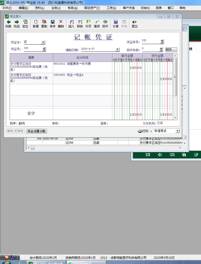 front2_0_FiJXTOhp8o-b2AwfNY2qo8OUEqsy.1629323471.png
