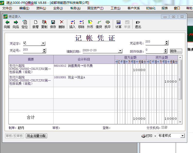 front2_0_FtpfMLpDACMTXghQDv6nPtJPqFYP.1629323579.png