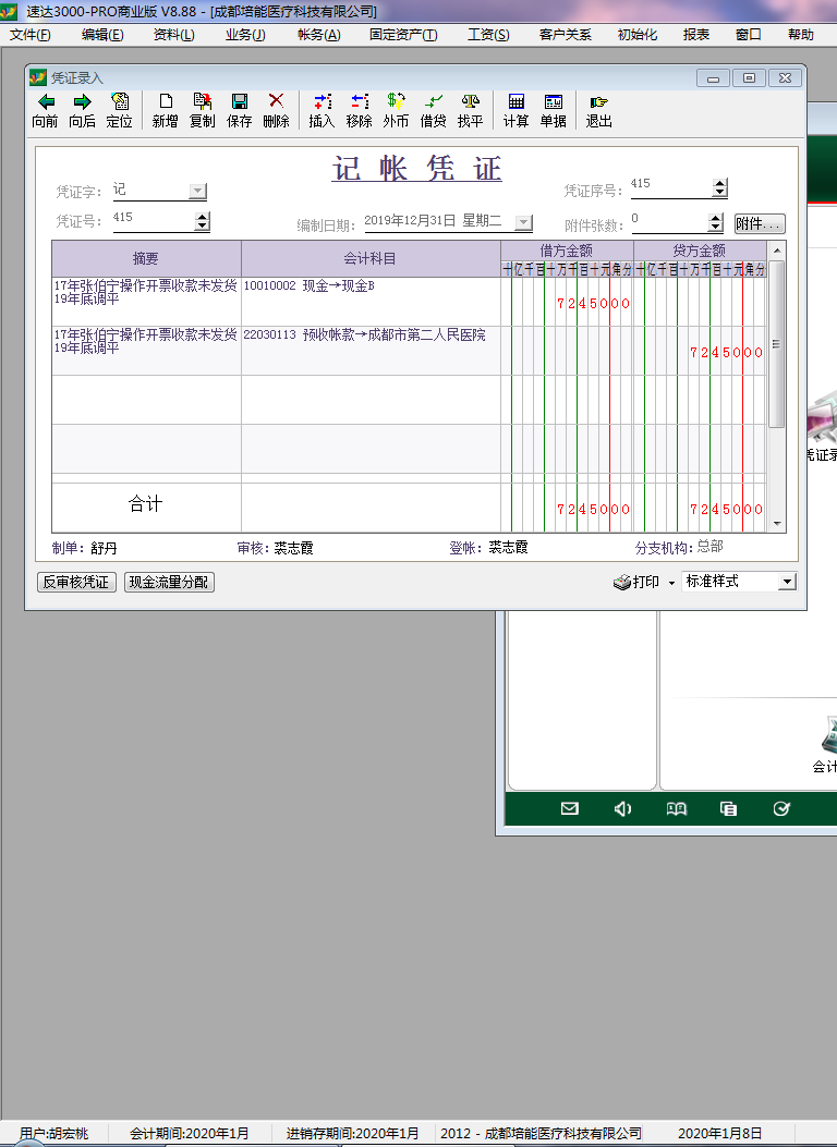 front2_0_FiI4A7TpREFvd-hOBxfn_THMLEVC.1629323867.png