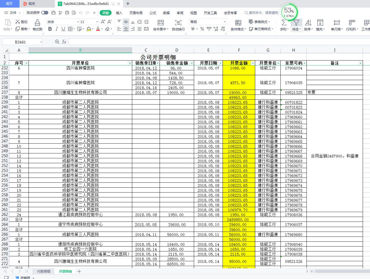 front2_0_FrSduV7BEwJSFNMlc6DnsVB4Qmff.1629323867.png