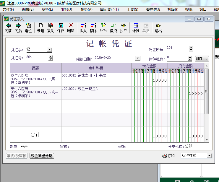 front2_0_FuBsVmq8Munk86C3O-a8_3ud3xHU.1629325118.png
