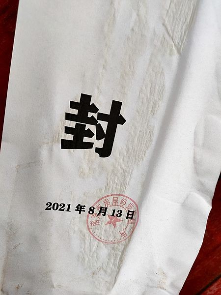 IMG20210821142820_.jpg