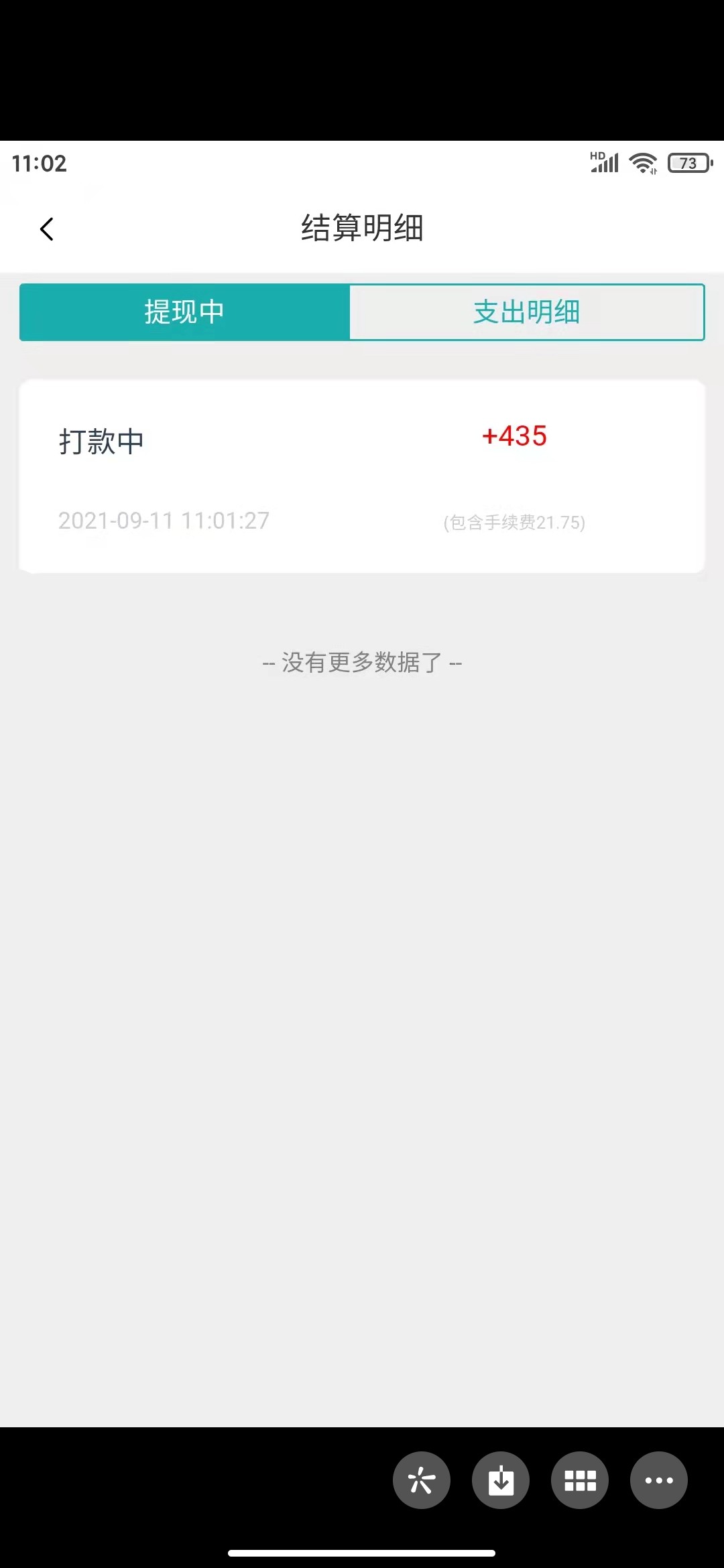 Screenshot_2021-09-11-11-03-28-673_com.tencent.mm.jpg