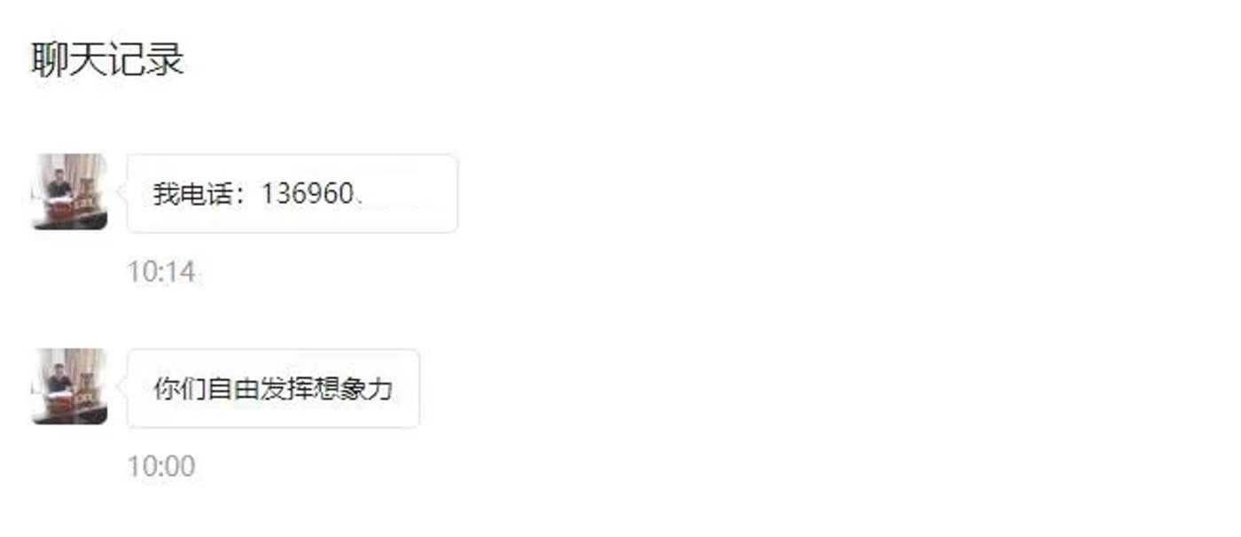 ΢Žͼ_20210912012409.png