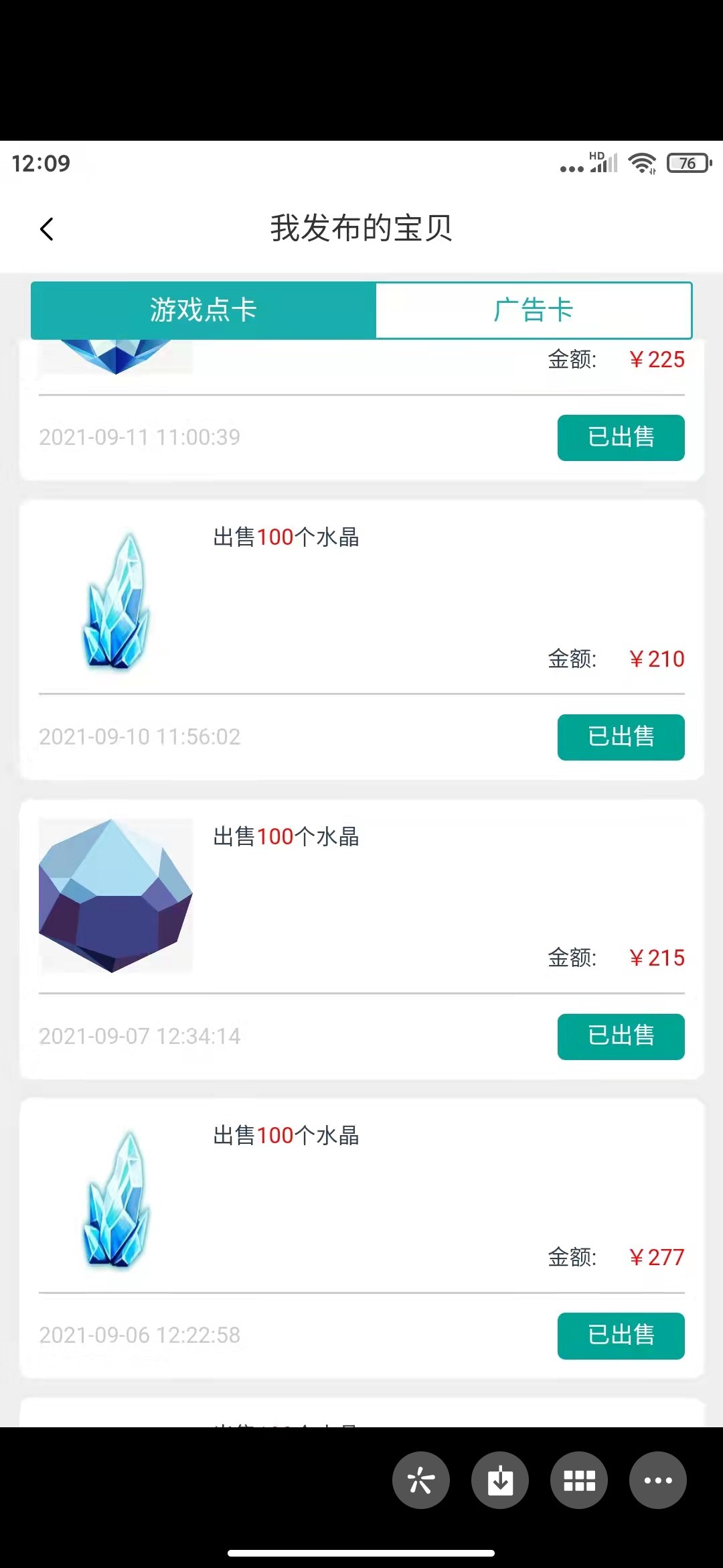 Screenshot_2021-09-12-12-10-18-274_com.tencent.mm.jpg