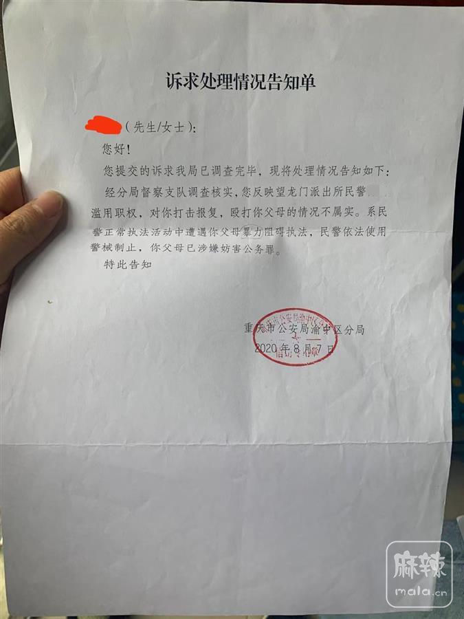 8BBC5F0B5B09D6A4E32E0F49FDF75380D324DA53_size186_w675_h900.jpg