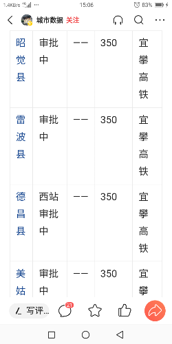 Screenshot_20210913-150653_4a.png