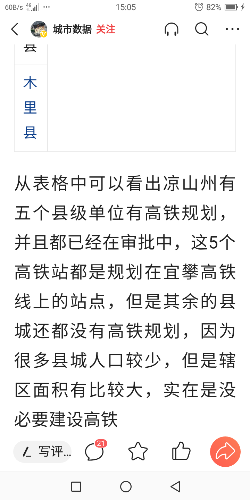 Screenshot_20210913-150518_4a.png