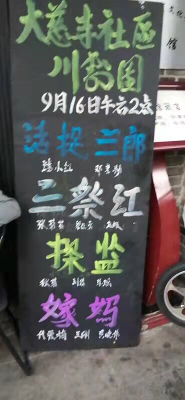 front1_0_FhZP_BJW9aTZf_lZr4Nw9vvvMVXW.1631688305.jpg