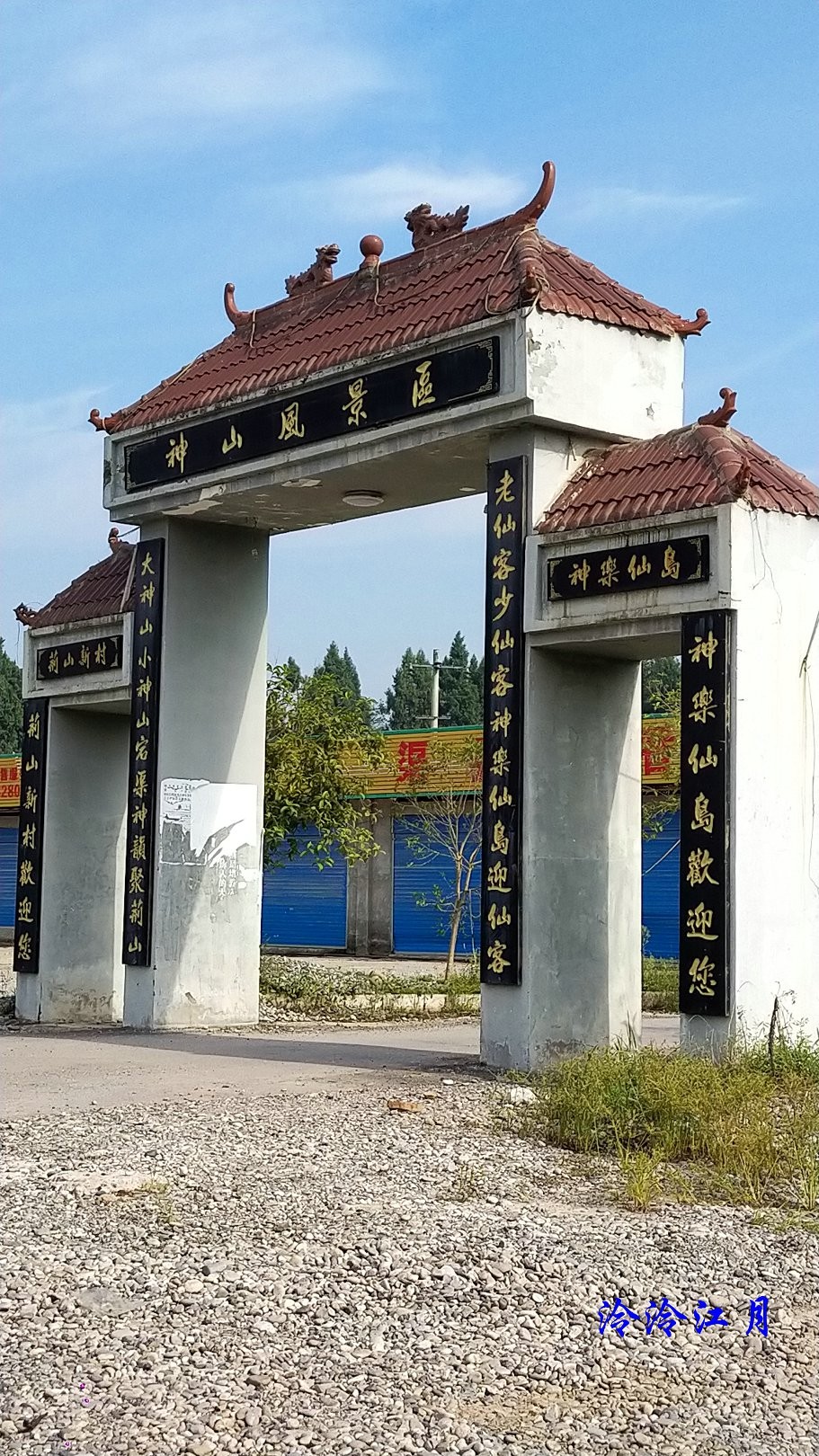 P10911-094929.jpg