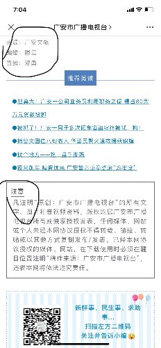 87BE44FB-6E10-484F-BF11-CCB96AA38953.jpeg