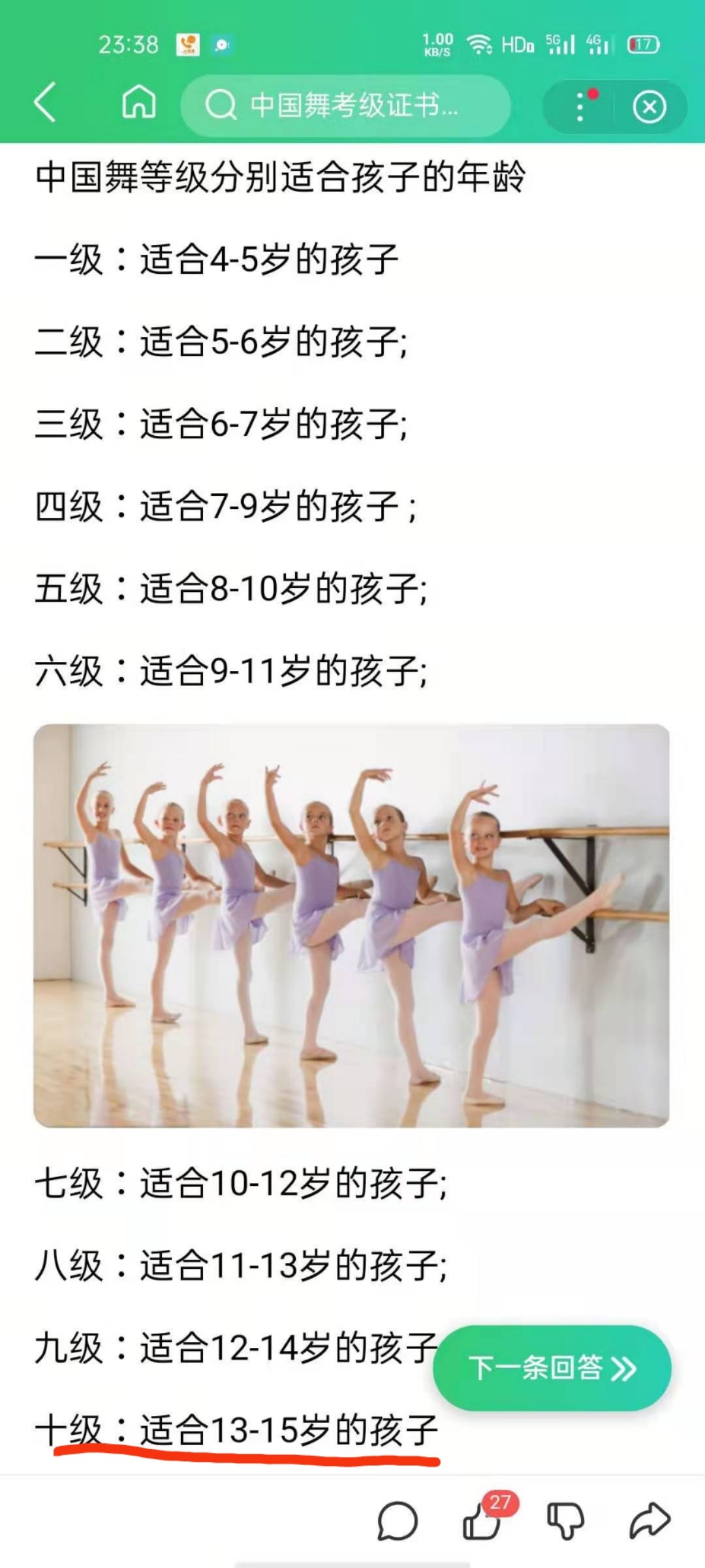 ΢ͼƬ_20210926125258.jpg