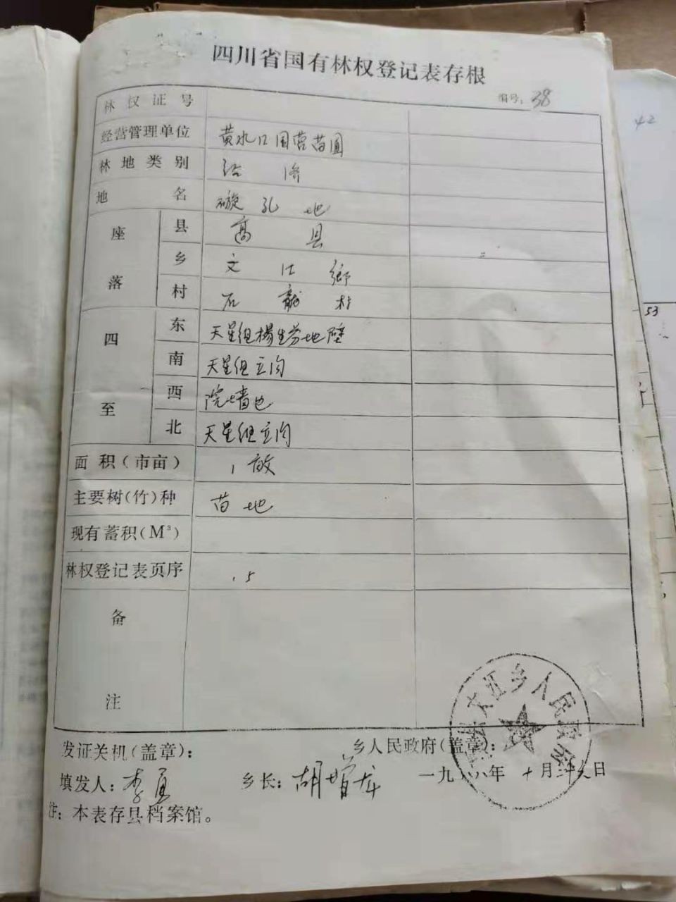 055945vnsittpth8g8qipo.jpg