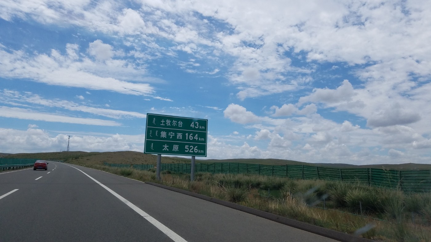 20170723_121941.jpg